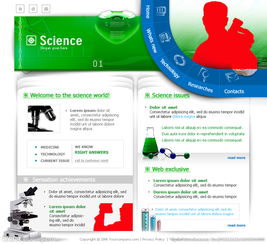 國外科技公司設(shè)計(jì)型網(wǎng)頁與網(wǎng)站設(shè)計(jì)的趨勢(shì)與實(shí)踐