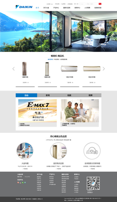 大金空調(diào)官方網(wǎng)站 匠心設(shè)計(jì)，科技與舒適的視覺橋梁