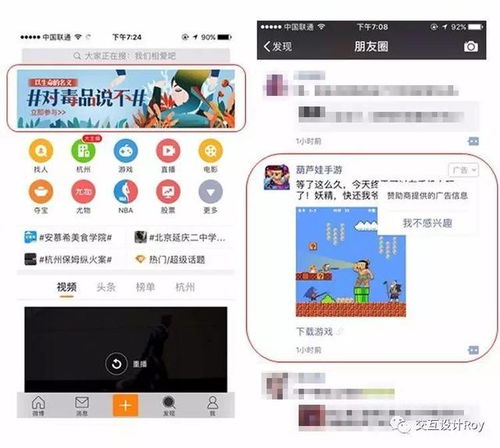 御用導航官方網站 用戶提示頁的產品設計與網頁設計知多少
